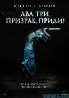 Шипулин и Шумилова не смогли завоевать медалей с одиночной смешанной эстафете